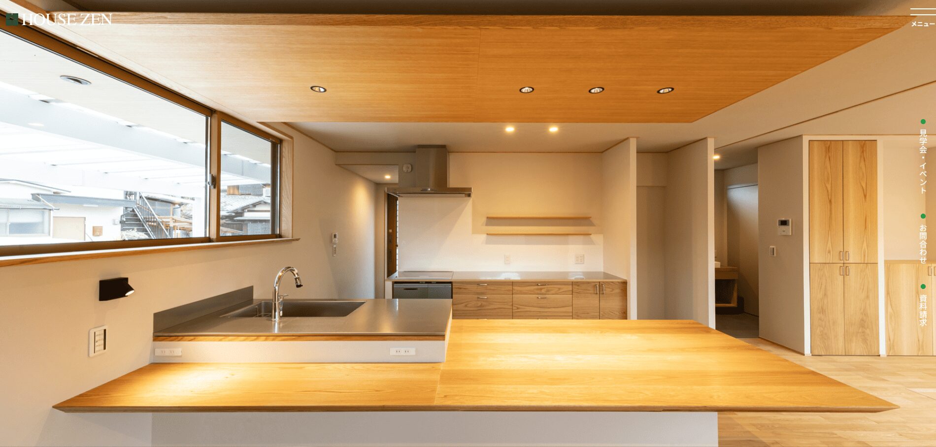 HOUSE ZENのメイン画像