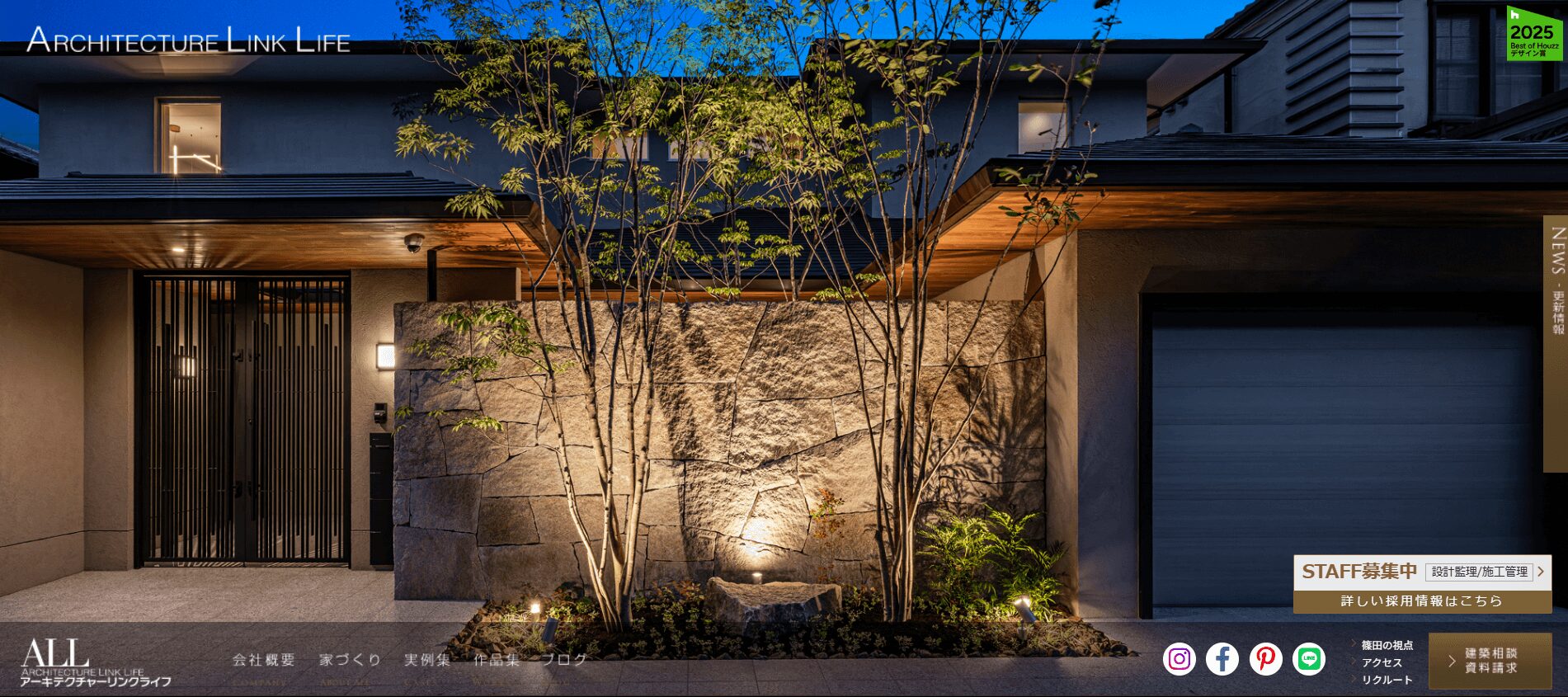 アーキテクチャーリンクライフ