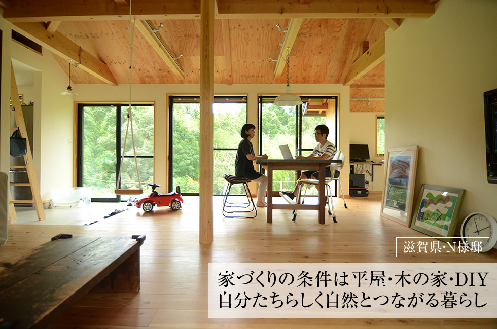 エビナ製材の事例3