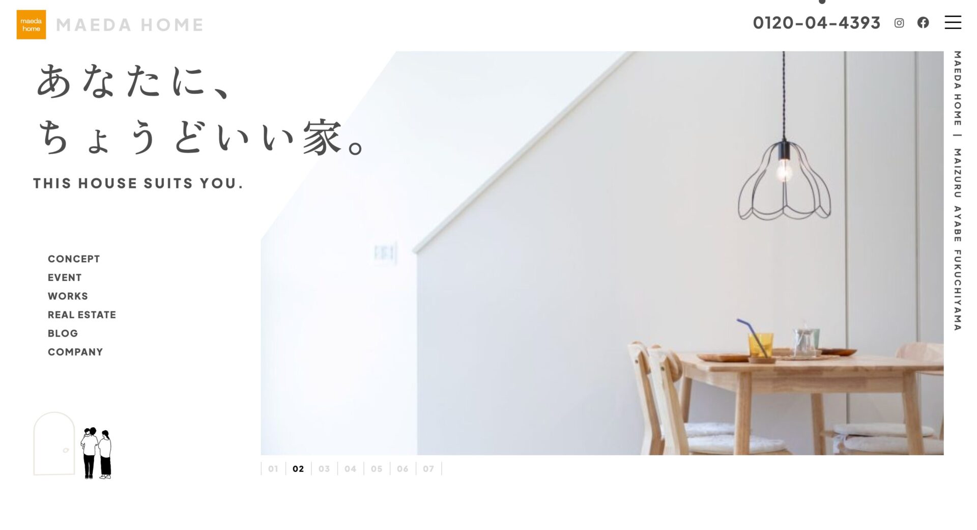 マエダホームの画像